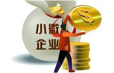 湖南中小企业融资平台年底整体上线