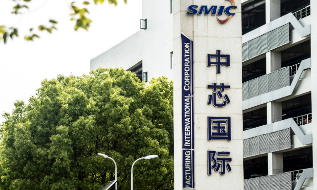 外媒：特朗普政府考虑将中芯国际列入黑名单