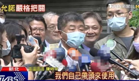 陈时中：我也没说要带头吃美国猪牛肉 我是不得已的