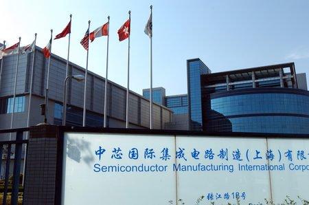 英媒称美考虑将中芯国际&ldquo;拉黑&rdquo;，专家这样说