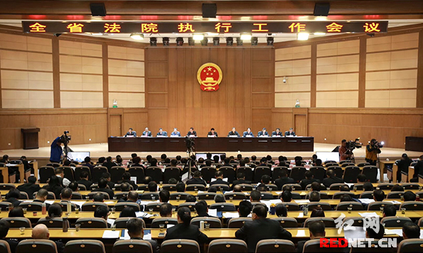湖南高院出台办法防止人情案关系案