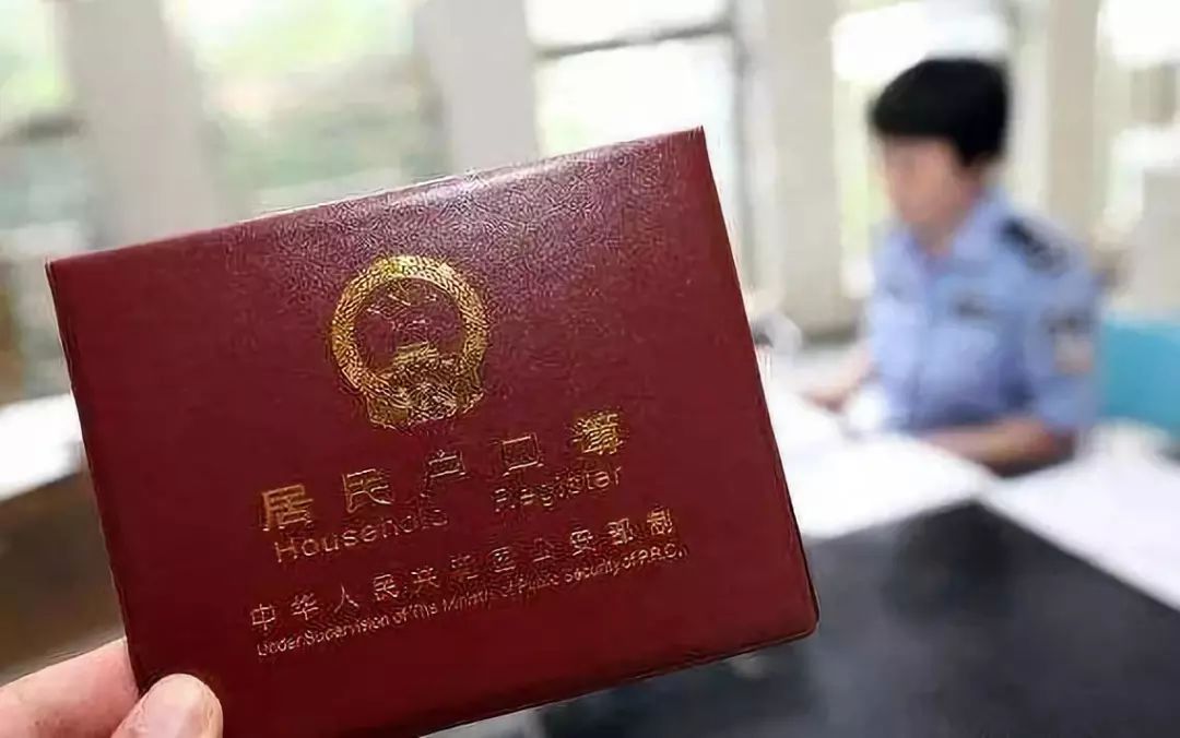河南全面取消落户限制 除郑州中心城区外