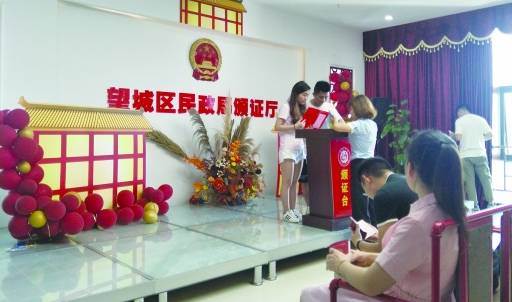 婚姻登记有望迎来大变化 部分举措湖南已开始探索