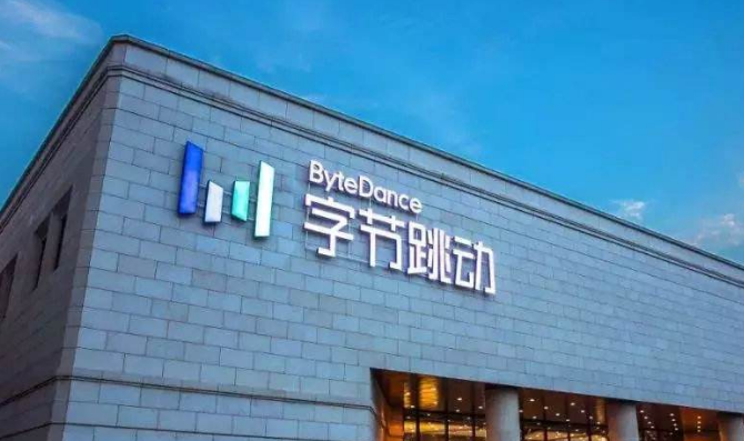 中方宁愿TikTok关停美国业务？字节跳动回应