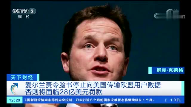 又双叒叕摊上事了！这家互联网巨头或被罚近200亿元