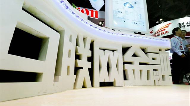 金控办法深解读： 互联网金控或成审慎监管重点