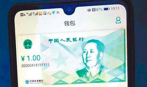 央行范一飞详解数字人民币 需拟定专门监管要求