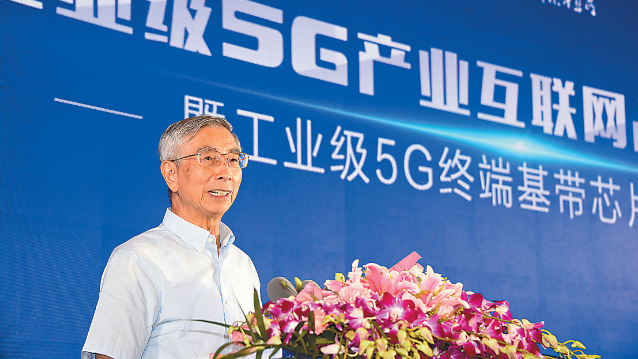 中国工程院院士倪光南：＂中国体系＂足以缓解芯片困局