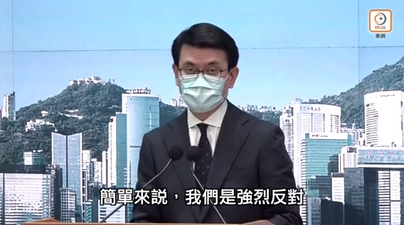 美国禁止出口美国商品标&ldquo;香港制造&rdquo; 港府正式反击
