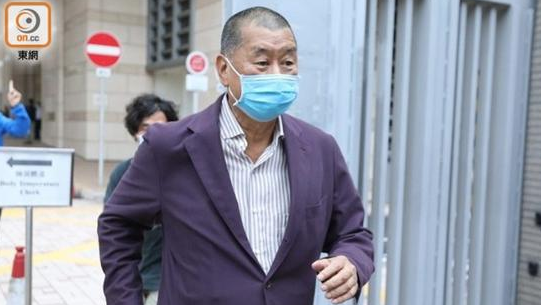 &ldquo;壹传媒&rdquo;股价异动案15人被拘 黎智英假装无罪招批