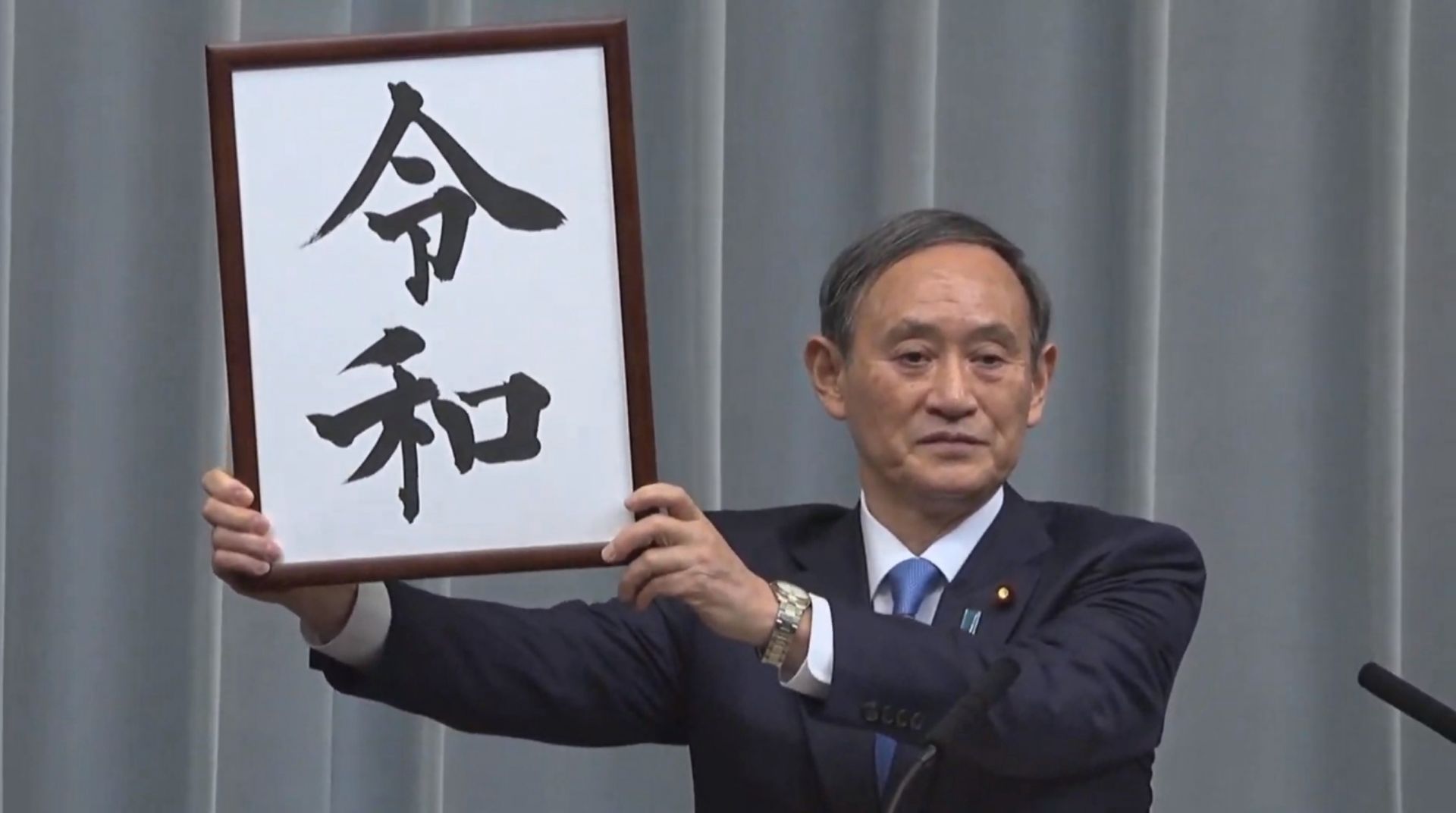 日本新内阁正式启动，美国政府关注维持日美同盟关系
