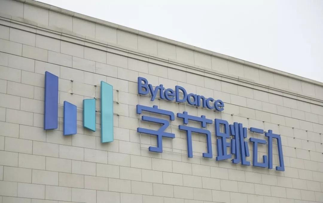 外媒：字节跳动将在12个月内启动TikTok纽约上市