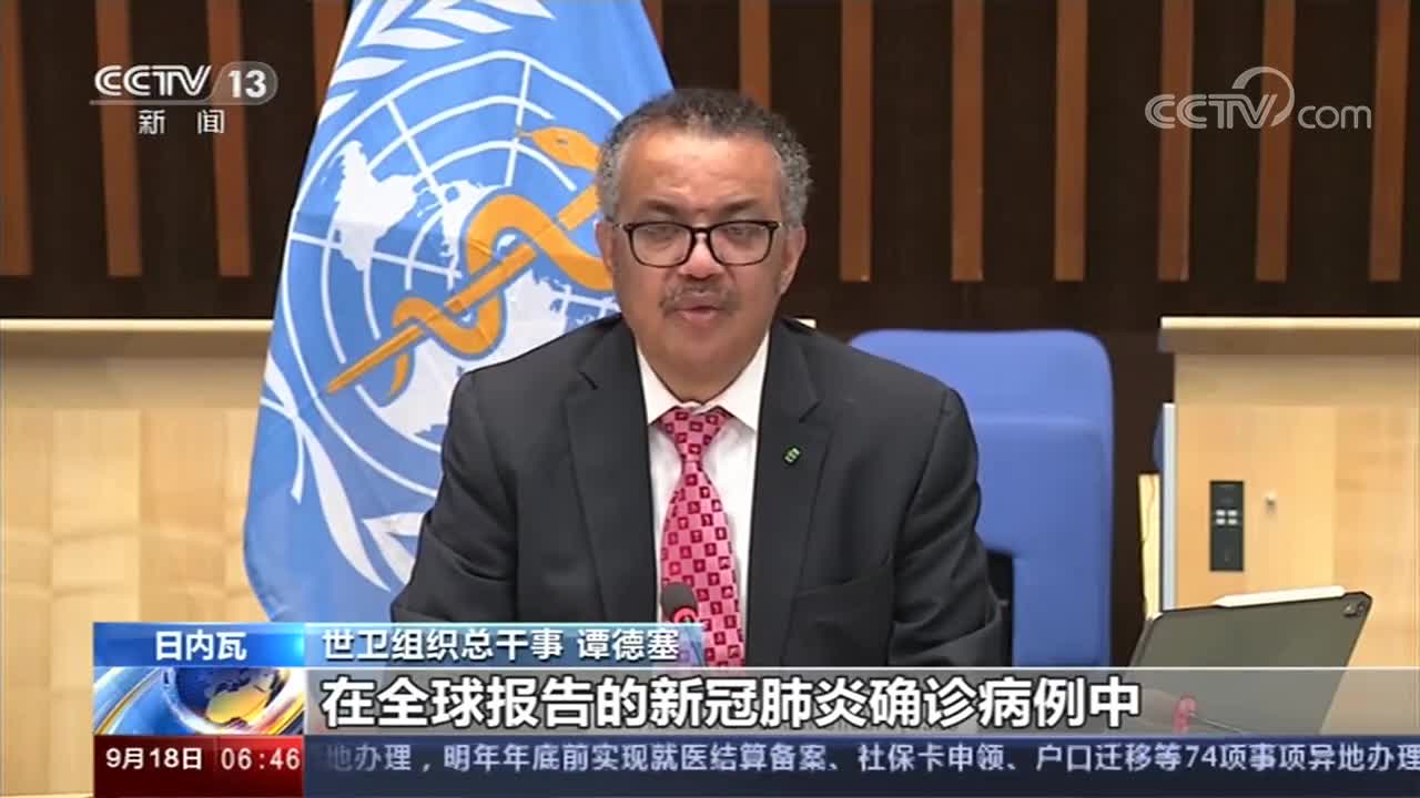 世卫：全球新冠患者中每七个病例就有一名医务工作者