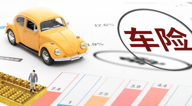 车险改革明天起实施!湖南车主无缘交强险最高50%优惠 商车险保险责任扩大