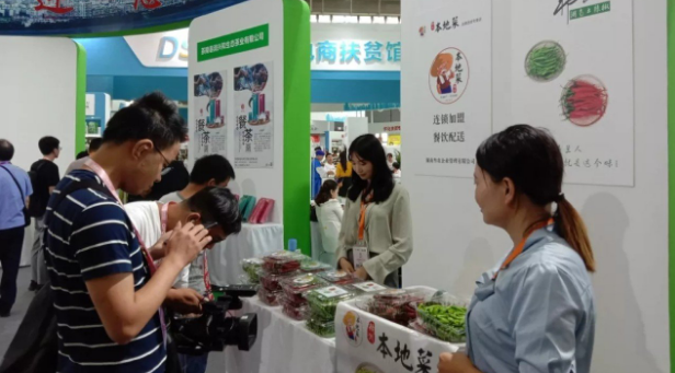 2020中国国际食品餐饮博览会在长沙开幕 2000余家企业参展
