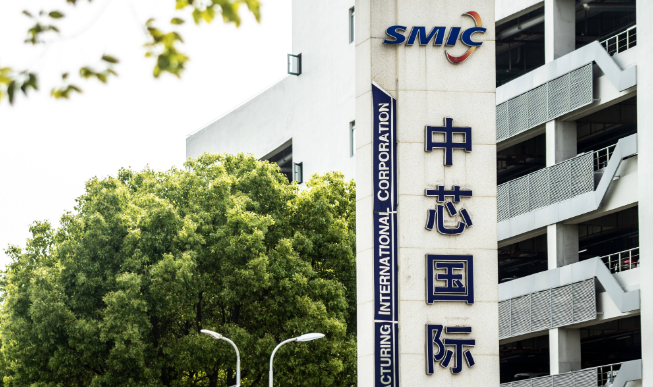SEMI警告美政府:如制裁中芯国际 美国可能年损失50亿