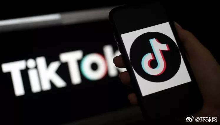 美国将禁止下载TikTok禁令推迟至9月27日