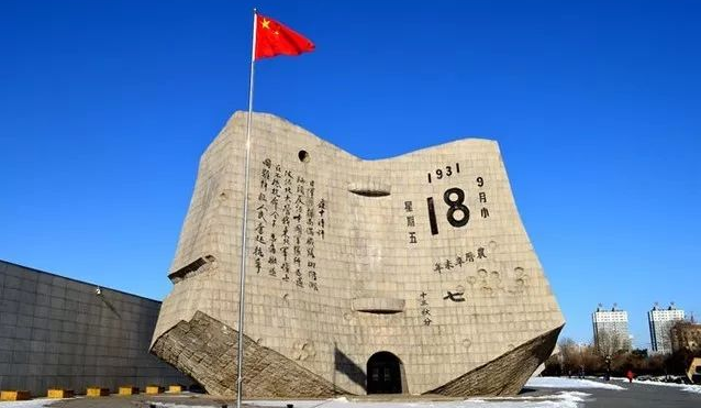 员工&ldquo;九一八&rdquo;发&ldquo;勿忘国耻&rdquo;被领导警告？松下回应