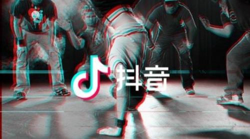 消息称TikTok将开启Pre-IPO融资 估值近5000亿元