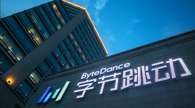 字节跳动宣布已经向北京市商务局提交许可申请