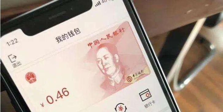 挑战支付宝微信痛点 解码数字人民币比较优势