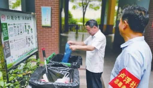 10月1日起，长沙生活垃圾&ldquo;强制分类&rdquo; 执法人员将进入社区加大检查督导