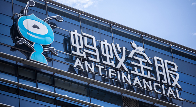 晨星：蚂蚁集团正处利润化早期阶段 估值超3000亿美元