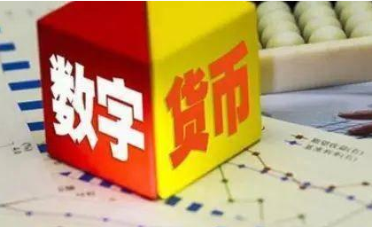 数字货币或是终极战场，各国正如何&ldquo;备战&rdquo;