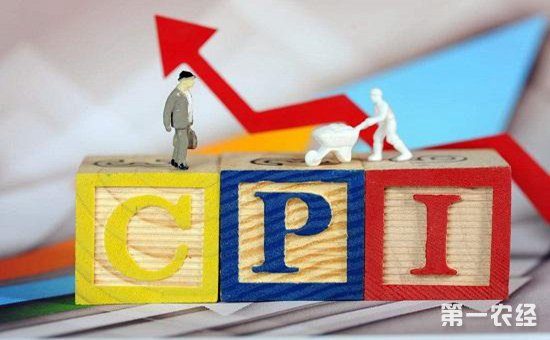 机构预测9月CPI延续回落 或步入&ldquo;1时代&rdquo;