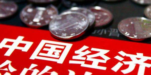 美媒：今年年底，中国将比以往任何时候都更有影响力