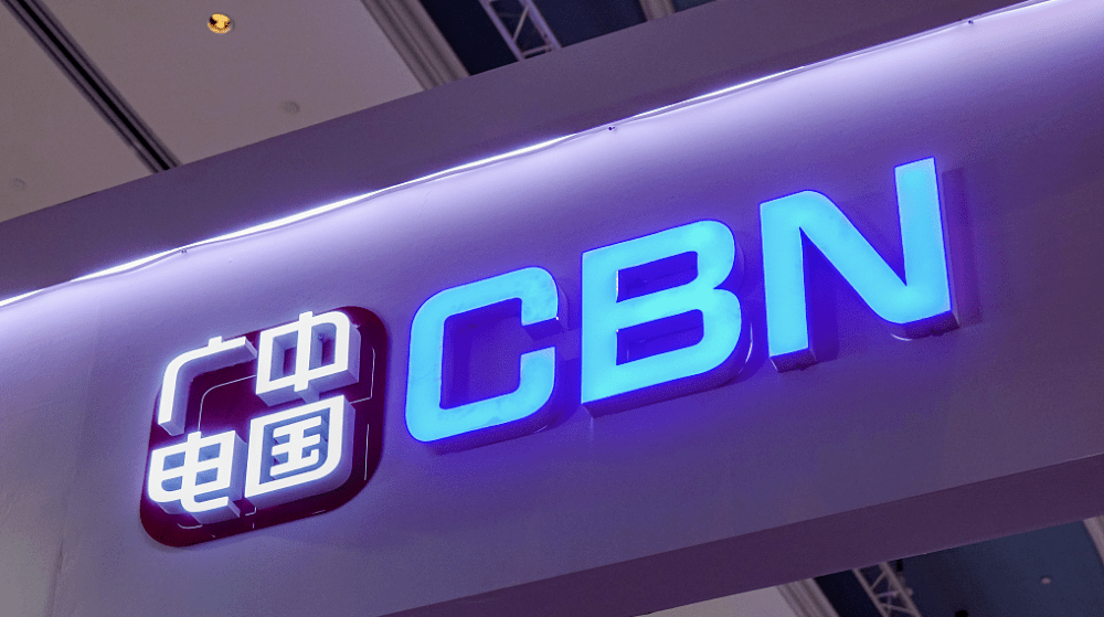 中国广电今日成立：成国内第四大运营商