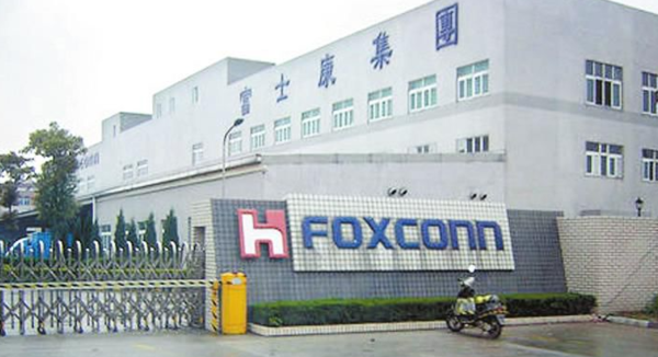 在美申请建厂补贴遇阻？富士康回应&ldquo;投资方向不变&rdquo;