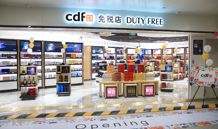 湖南：支持长沙张家界机场设立进境免税商店