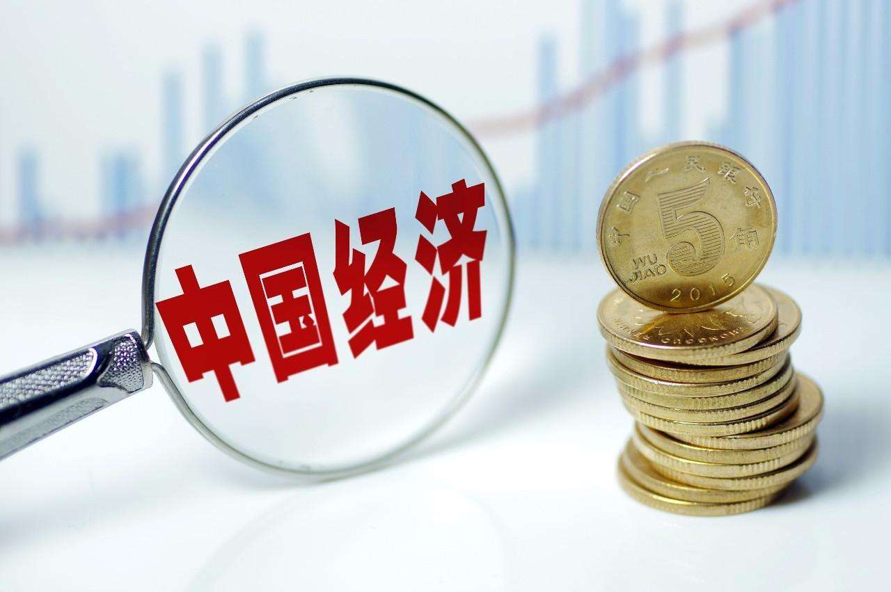 世界银行、IMF等纷纷上调对中国经济增长预期