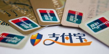 支付宝上线 &ldquo;晚点付&rdquo;功能：今天买，明天付款