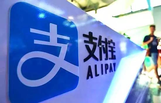 支付宝27亿摘杭州西湖区商业用地 需建130米超高层建筑