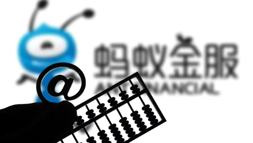 多家券商测算蚂蚁最新估值近2万亿 平均值直逼茅台