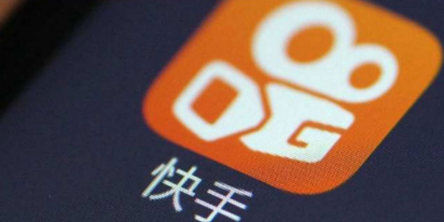快手计划在2021第一季度赴港上市 美银和大摩为保荐人