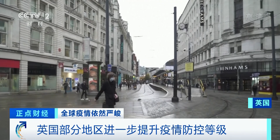 重新&ldquo;封城&rdquo;！现恐慌性购物！多国疫情急剧恶化