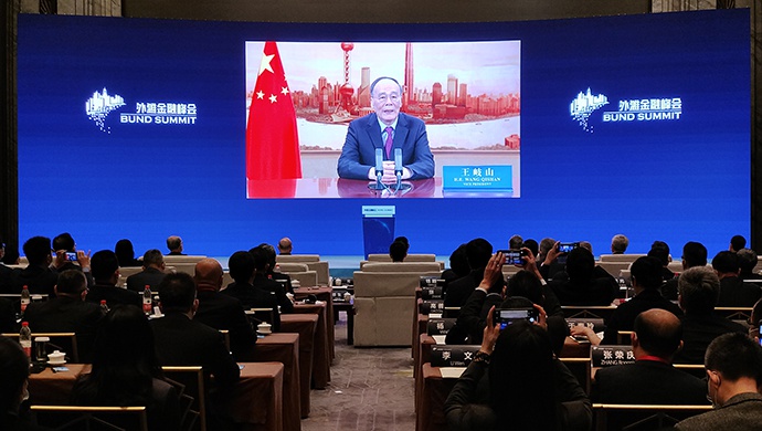 王岐山：中国金融不能走投机赌博的歪路