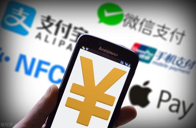 央行穆长春：微信、支付宝和央行数字人民币不存在竞争关系