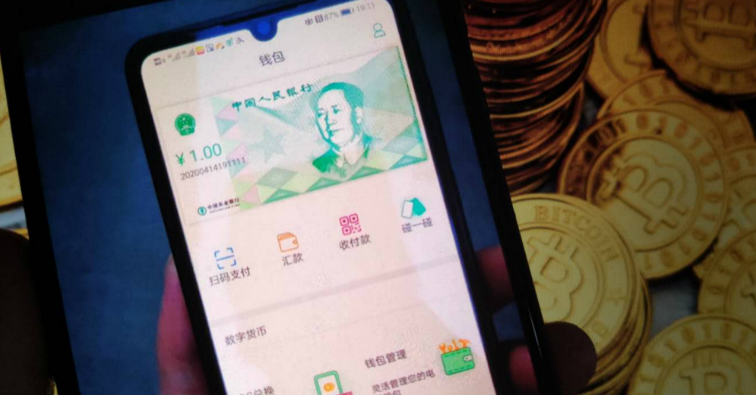 中国人民银行法拟修订 将为发行数字货币提供法律依据