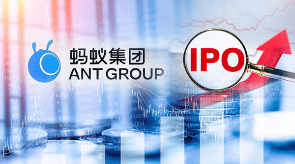蚂蚁打新倒计时！公私募基金都嗨了