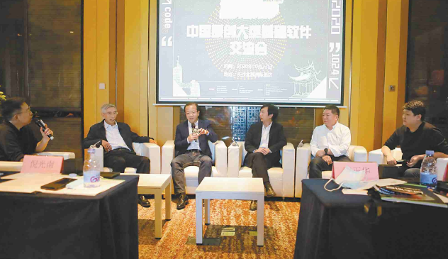 中国大型基础软件如何&ldquo;去美国化&rdquo;？权威专家这样说
