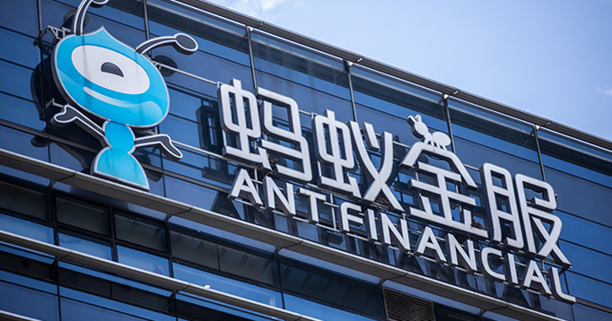 蚂蚁集团CFO：美国将蚂蚁集团纳入贸易黑名单的报道不具事实基础