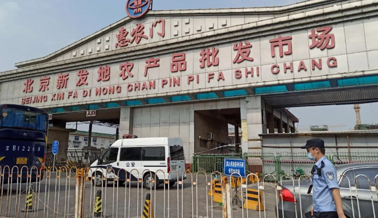 北京新发地聚集性疫情病毒来自何方？最新结论来了