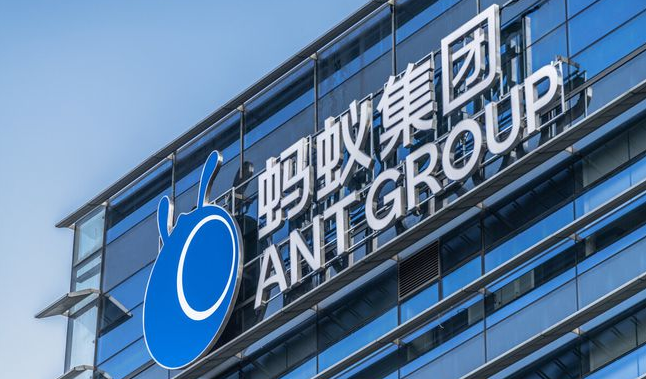 外媒：蚂蚁集团缩减海外开支 并召回派往海外人员