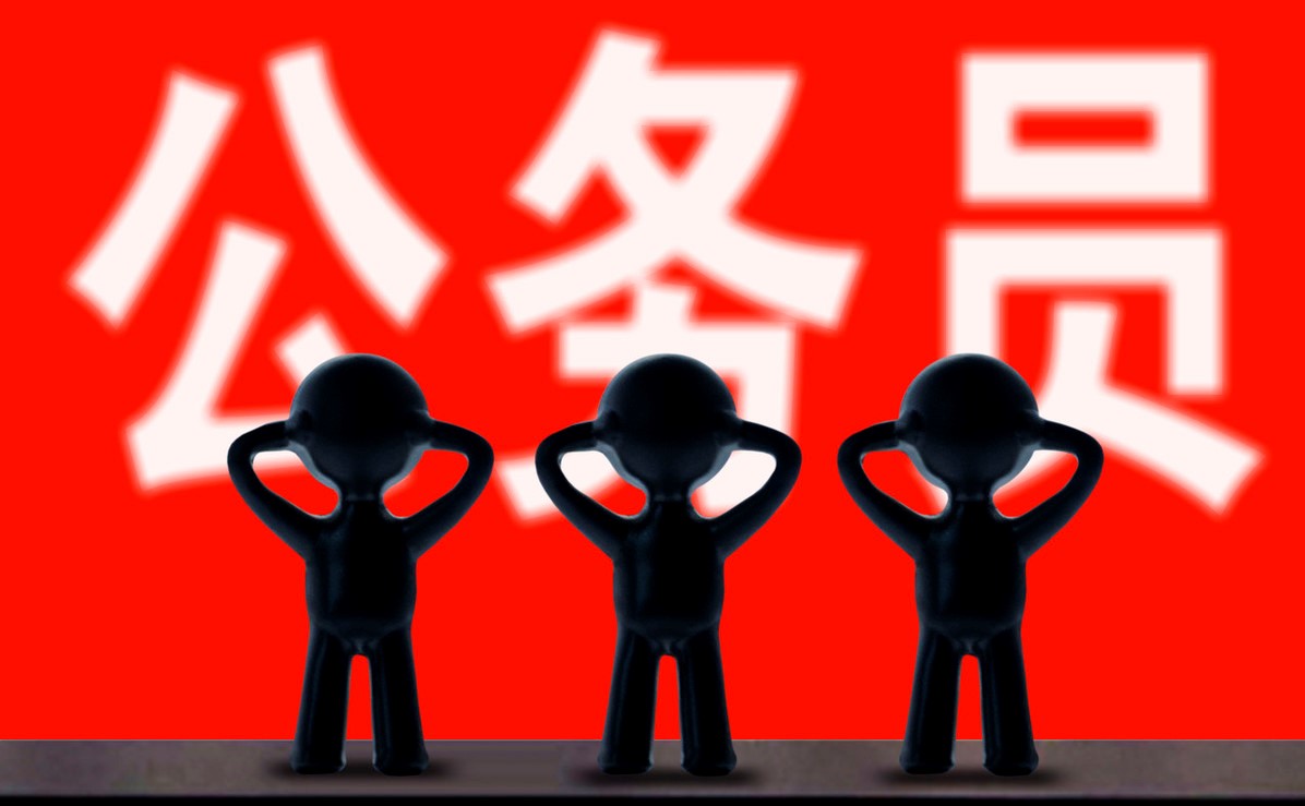 英媒：更多中国大学毕业生寻求稳定的公务员工作