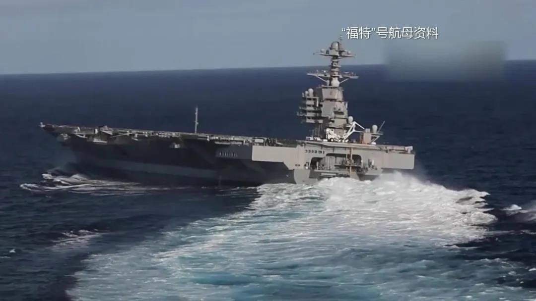 又双叒叕&ldquo;中招&rdquo;！美&ldquo;福特&rdquo;号航母多人感染新冠