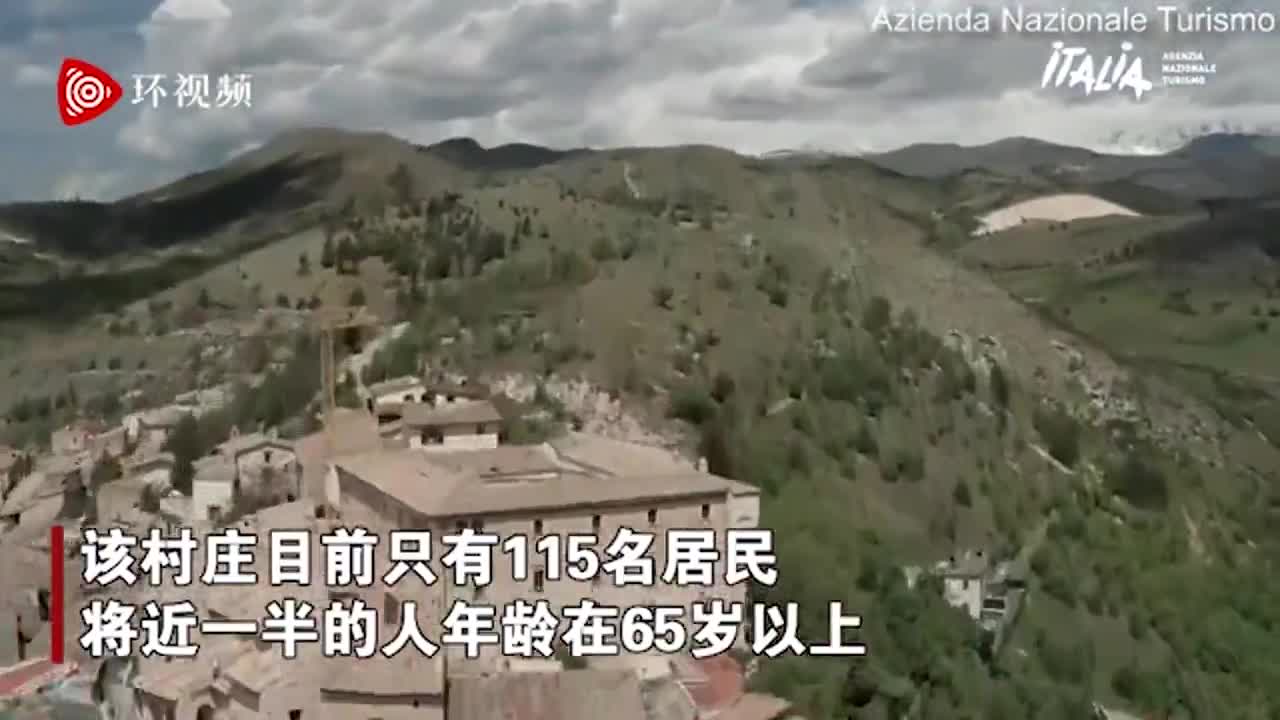 意大利一村庄为吸引移民直接发钱 每人最高4万英镑